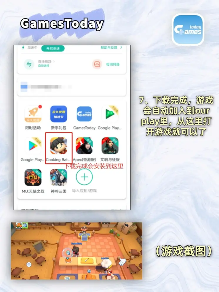体育竞猜官网怎么买球截图3